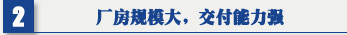 草莓视频APP污污污下载 草莓视频APP官方下载 吊顶式空气净化器厂房规模大，交付能力强